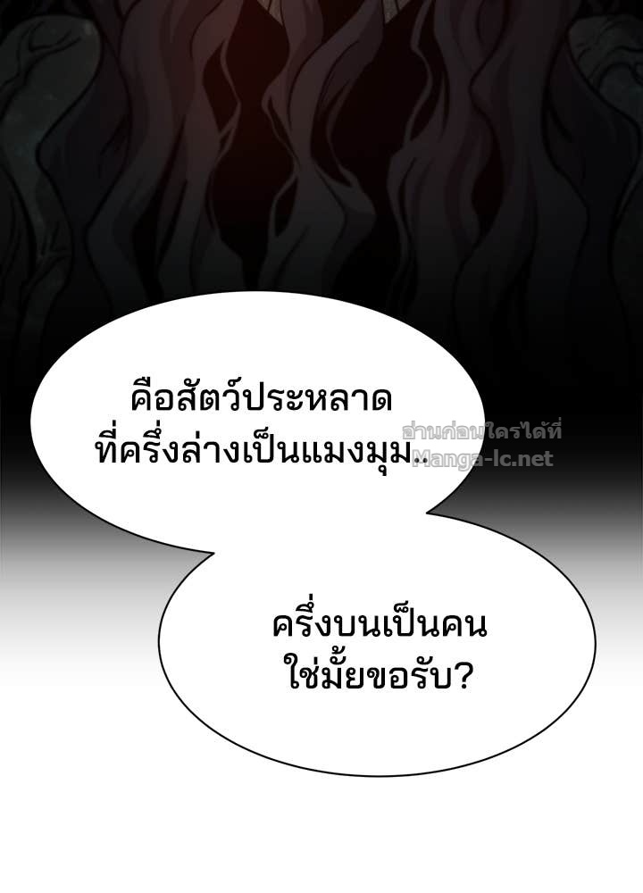 Doujin-Lc- อ่าน โดจิน มังฮวา เกาหลี ญี่ปุ่น จีน แปลไทย ผู้พิชิตเกมป้องกันฐาน ตอนที่ 1 2 3 4 5 6 7 8 9 10 11 12 13 14 ฟรี ไม่มีโฆษณา อ่าน โดจิน Manhwa เกาหลี ญี่ปุ่น จีน เรามีครบ คัดมาให้เน้นๆ โดจิน 18+ รับประกันความฟินโดย Doujin Lc