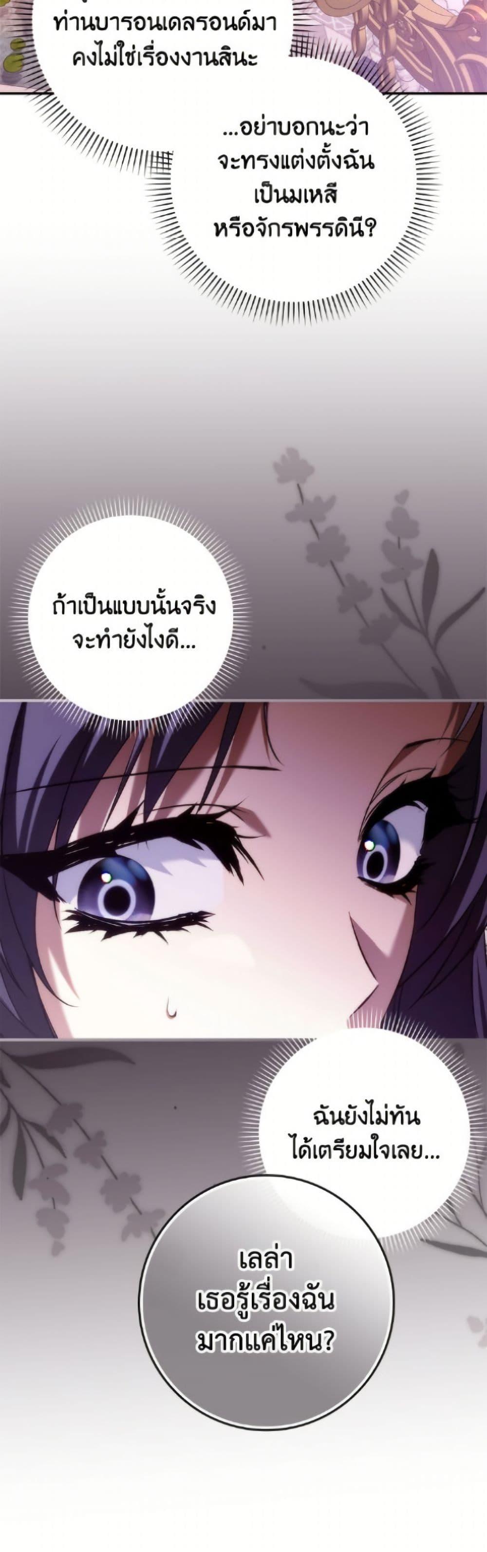 Manga-lc-com อ่านมังงะ อ่านการ์ตูน ออนไลน์ ฟรี I Won’t Pick Up The Trash I Threw Away Again ตอนที่ 1 2 3 4 5 6 7 8 9 10 11 12 13 14 ฟรี ไม่มีโฆษณา Manga-lc - อ่าน มังงะ อ่าน การ์ตูน ออนไลน์ อ่านมังงะ ฟรี