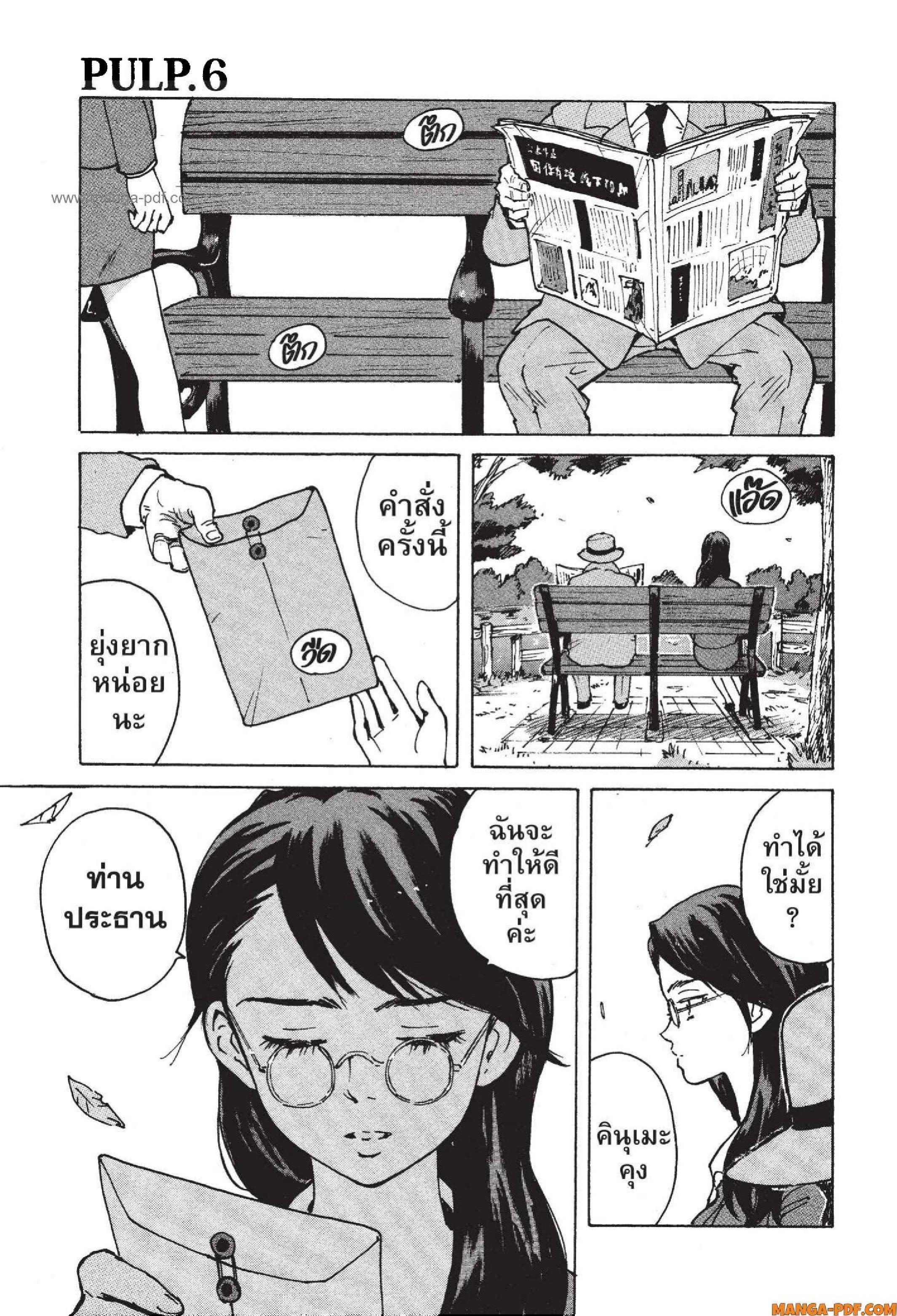 Manga-lc-com อ่านมังงะ อ่านการ์ตูน ออนไลน์ ฟรี Candy and Cigarettes ตอนที่ 1 2 3 4 5 6 7 8 9 10 11 12 13 14 ฟรี ไม่มีโฆษณา Manga-lc - อ่าน มังงะ อ่าน การ์ตูน ออนไลน์ อ่านมังงะ ฟรี