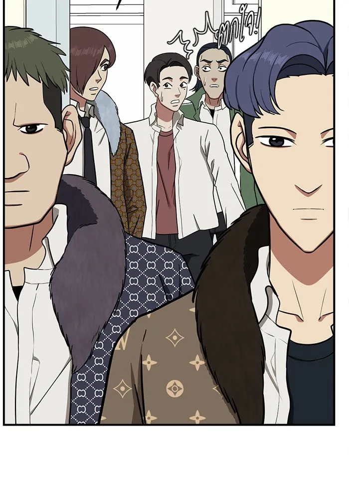 ช่วยเปลี่ยนฉันที ตอนที่ 83. เอเดน 3 รูปที่ 77