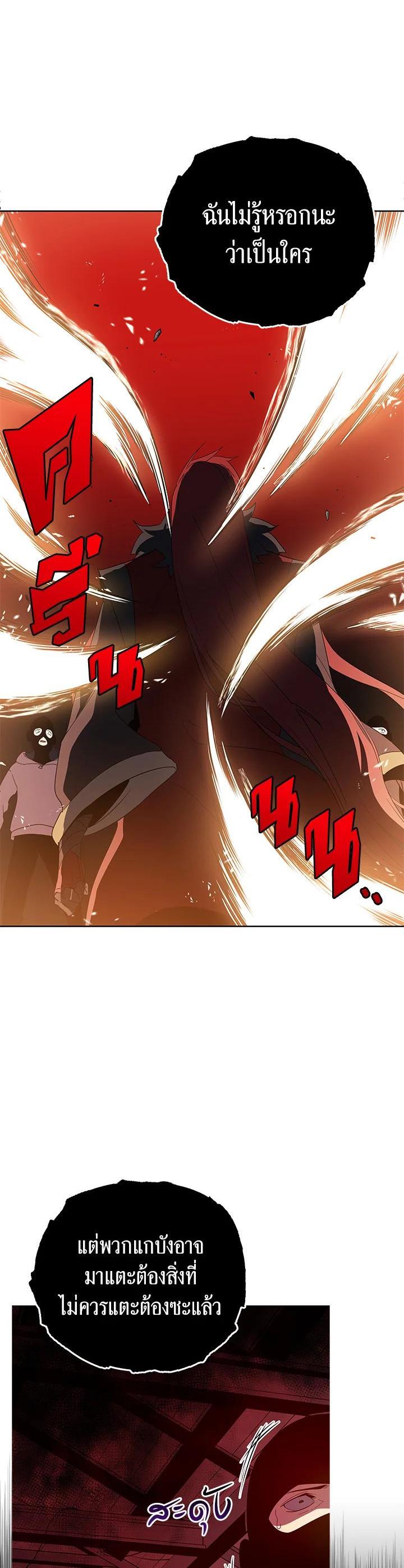 Manga-lc-com อ่านมังงะ อ่านการ์ตูน ออนไลน์ ฟรี The Descent of the Demonic Master ตอนที่ 1 2 3 4 5 6 7 8 9 10 11 12 13 14 ฟรี ไม่มีโฆษณา Manga-lc - อ่าน มังงะ อ่าน การ์ตูน ออนไลน์ อ่านมังงะ ฟรี