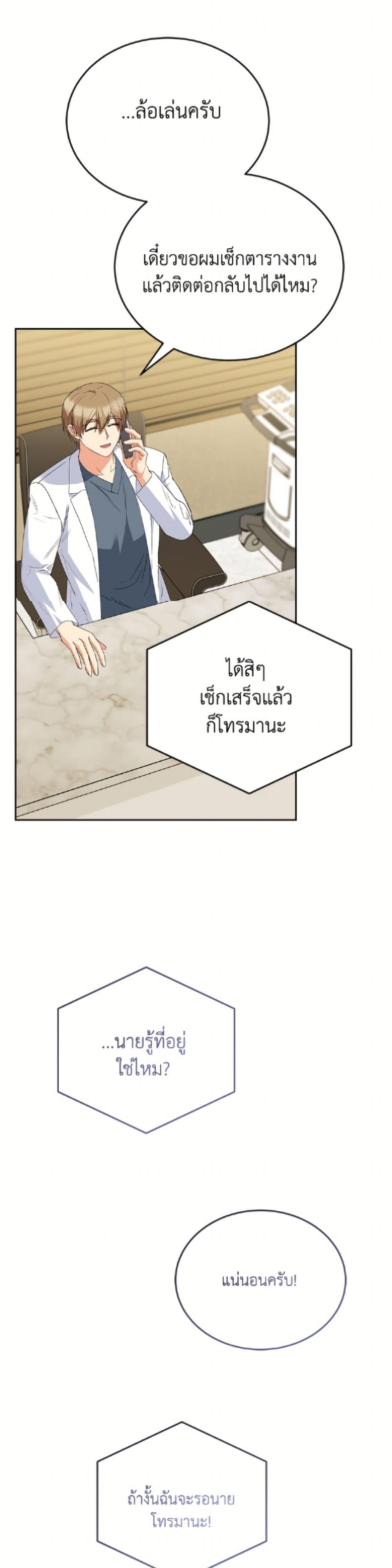 Manga-lc-com อ่านมังงะ อ่านการ์ตูน ออนไลน์ ฟรี Hello! Veterinarian! ตอนที่ 1 2 3 4 5 6 7 8 9 10 11 12 13 14 ฟรี ไม่มีโฆษณา Manga-lc - อ่าน มังงะ อ่าน การ์ตูน ออนไลน์ อ่านมังงะ ฟรี