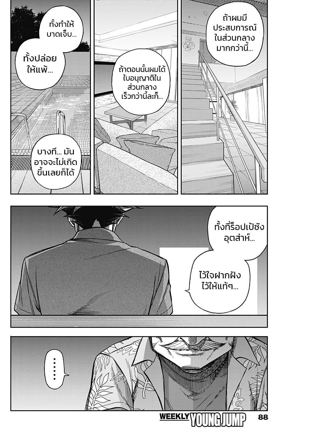 Manga-lc-com อ่านมังงะ อ่านการ์ตูน ออนไลน์ ฟรี Uma Musume Cinderella Gray ตอนที่ 1 2 3 4 5 6 7 8 9 10 11 12 13 14 ฟรี ไม่มีโฆษณา Manga-lc - อ่าน มังงะ อ่าน การ์ตูน ออนไลน์ อ่านมังงะ ฟรี