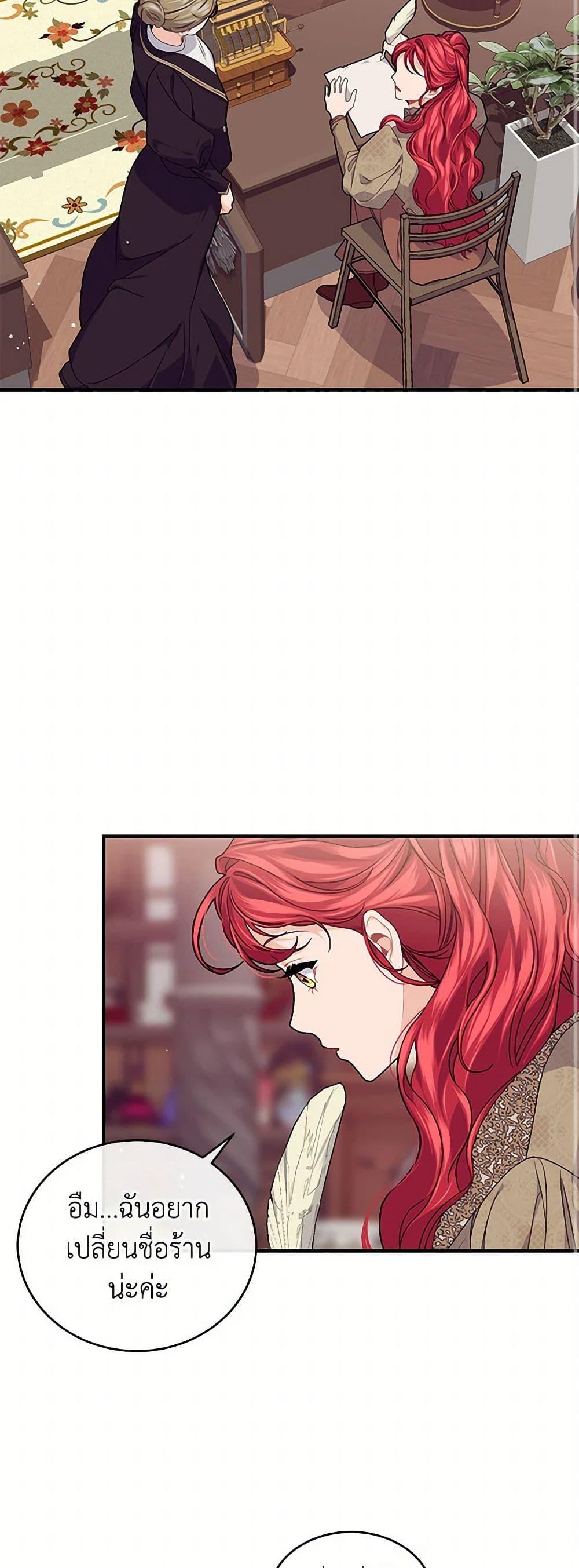 Manga-lc-com อ่านมังงะ อ่านการ์ตูน ออนไลน์ ฟรี The Elegant Sea of Savagery ตอนที่ 1 2 3 4 5 6 7 8 9 10 11 12 13 14 ฟรี ไม่มีโฆษณา Manga-lc - อ่าน มังงะ อ่าน การ์ตูน ออนไลน์ อ่านมังงะ ฟรี