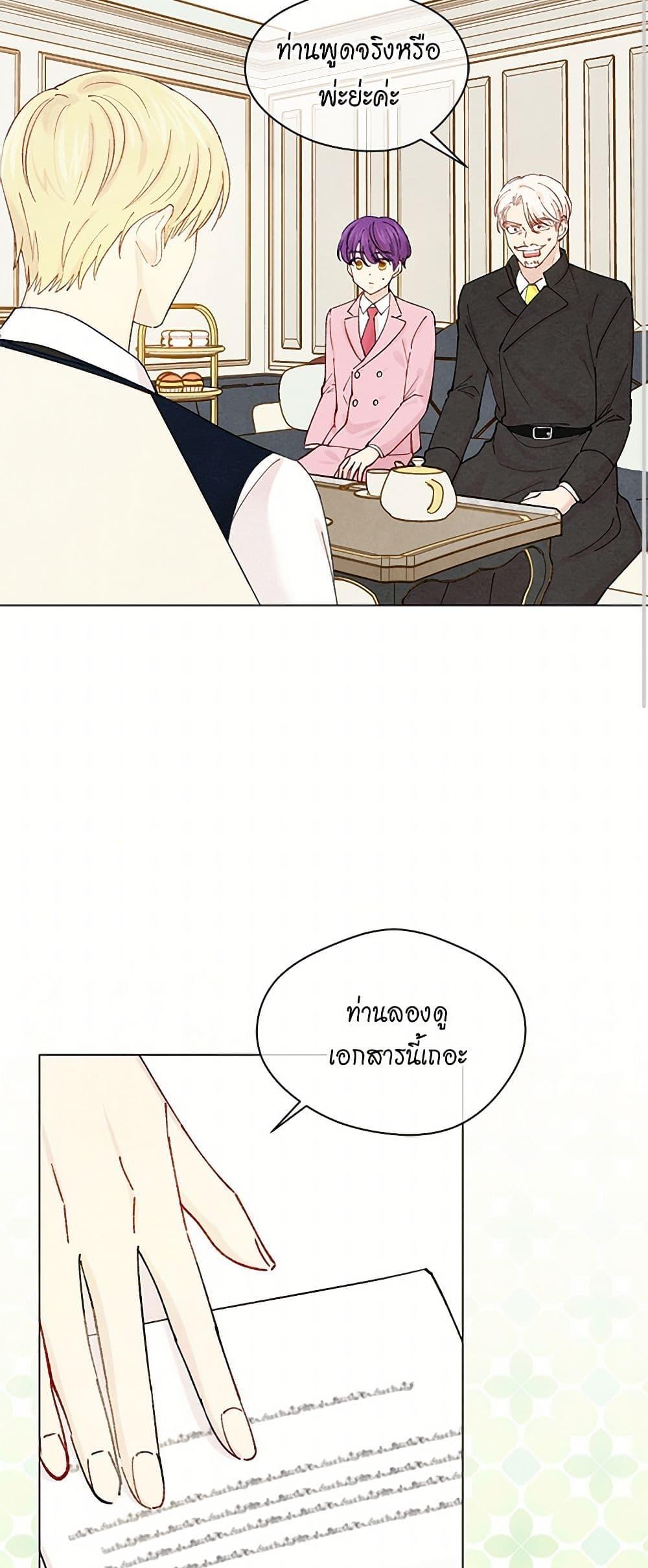 Manga-lc-com อ่านมังงะ อ่านการ์ตูน ออนไลน์ ฟรี Iris – The Lady and Her Smartphone ตอนที่ 1 2 3 4 5 6 7 8 9 10 11 12 13 14 ฟรี ไม่มีโฆษณา Manga-lc - อ่าน มังงะ อ่าน การ์ตูน ออนไลน์ อ่านมังงะ ฟรี