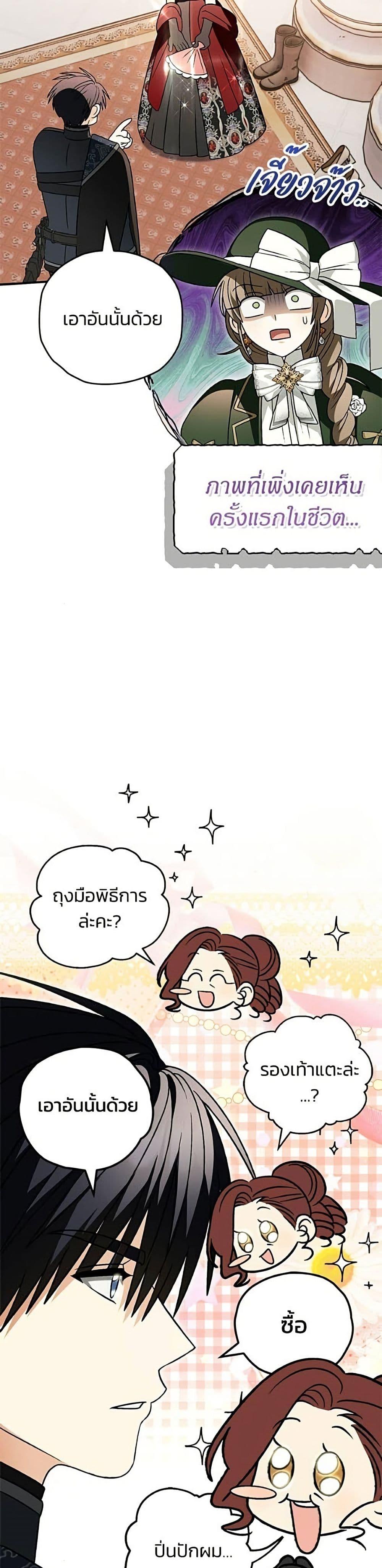 Manga-lc-com อ่านมังงะ อ่านการ์ตูน ออนไลน์ ฟรี To My Dear Wolf ตอนที่ 1 2 3 4 5 6 7 8 9 10 11 12 13 14 ฟรี ไม่มีโฆษณา Manga-lc - อ่าน มังงะ อ่าน การ์ตูน ออนไลน์ อ่านมังงะ ฟรี