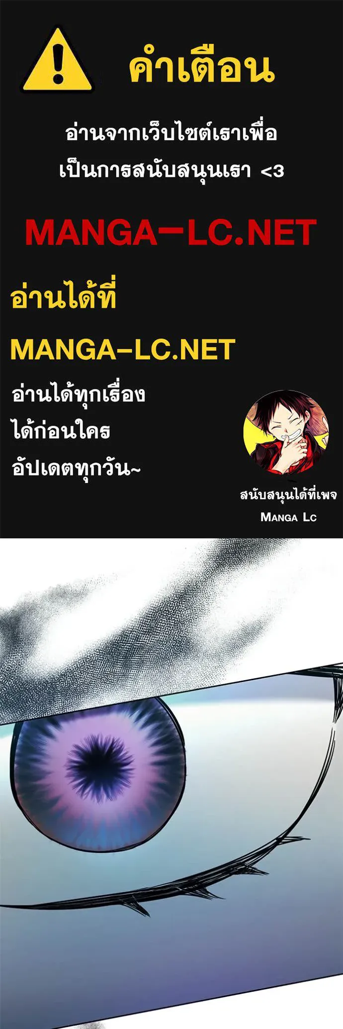 ออร่าดาราอัจฉริยะ ตอนที่ 81 รูปที่ 1