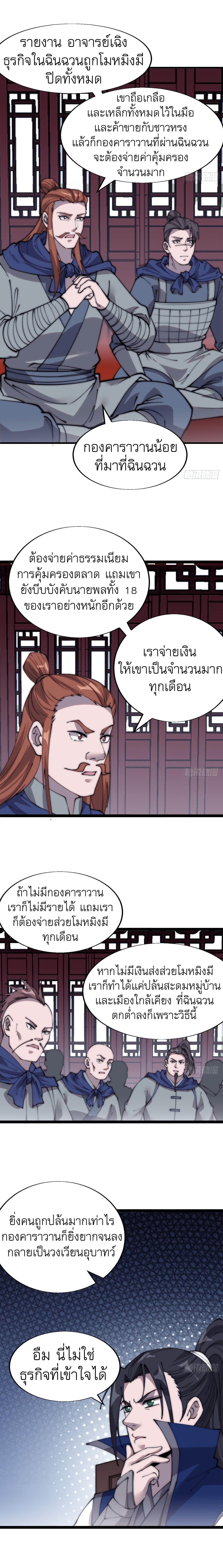 Manga-lc-com อ่านมังงะ อ่านการ์ตูน ออนไลน์ ฟรี It Starts With A Mountain ตอนที่ 1 2 3 4 5 6 7 8 9 10 11 12 13 14 ฟรี ไม่มีโฆษณา Manga-lc - อ่าน มังงะ อ่าน การ์ตูน ออนไลน์ อ่านมังงะ ฟรี