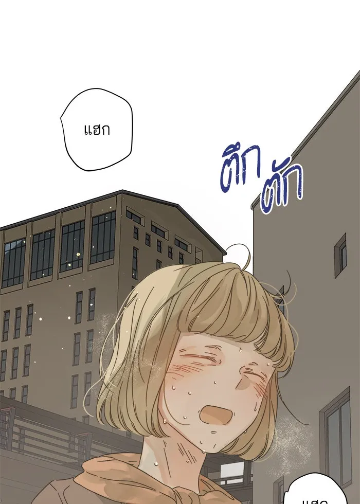 ฉันมันร้าย หรือเพราะโลกไม่น่ารัก ตอนที่ 112 รูปที่ 95