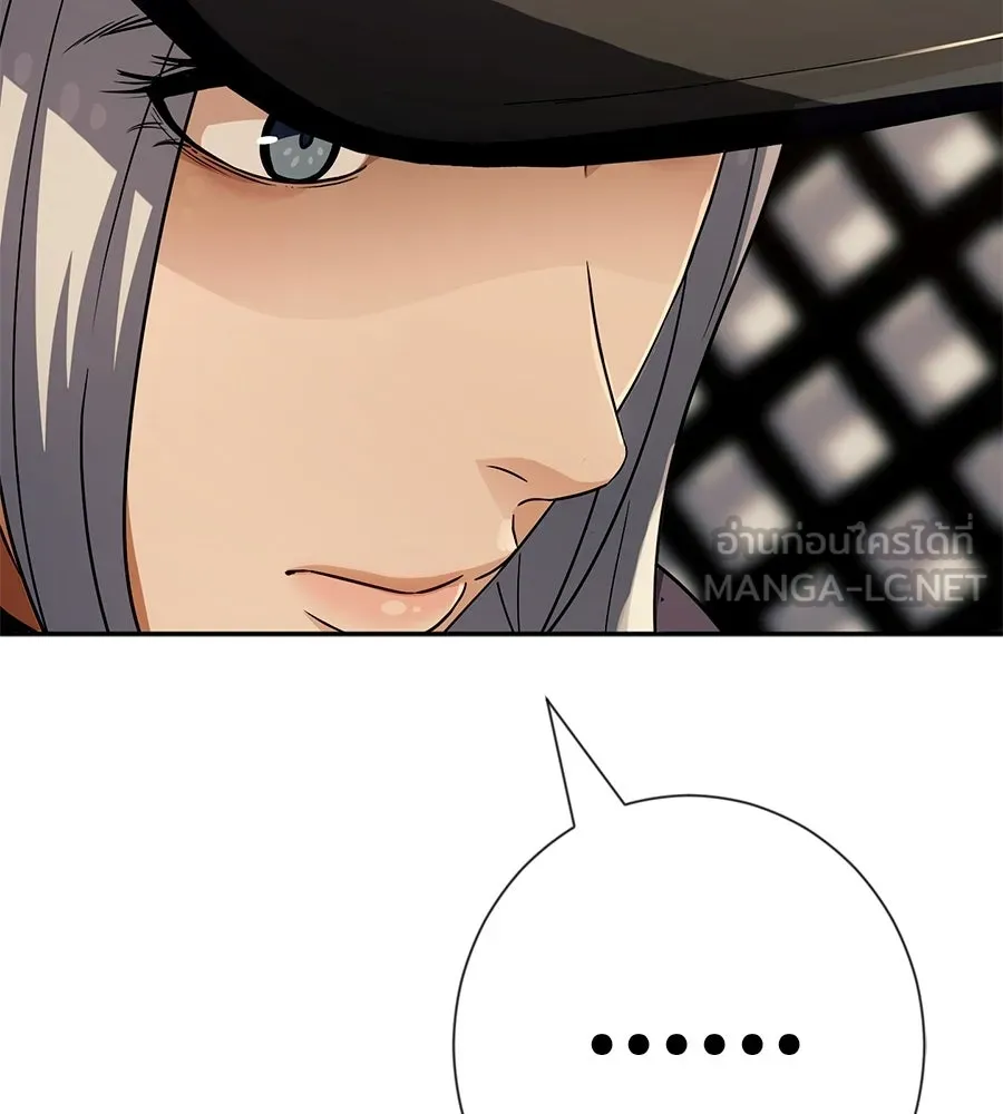 คอลเซ็นเตอร์เปลี่ยนชีวิต ตอนที่ 62 การพบกันอีกครั้ง รูปที่ 93