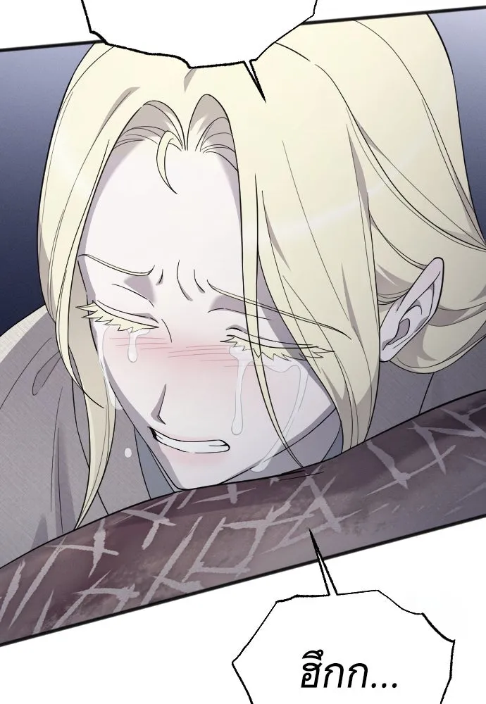 จำเลยหัวใจ ตอนที่ 62 รูปที่ 101