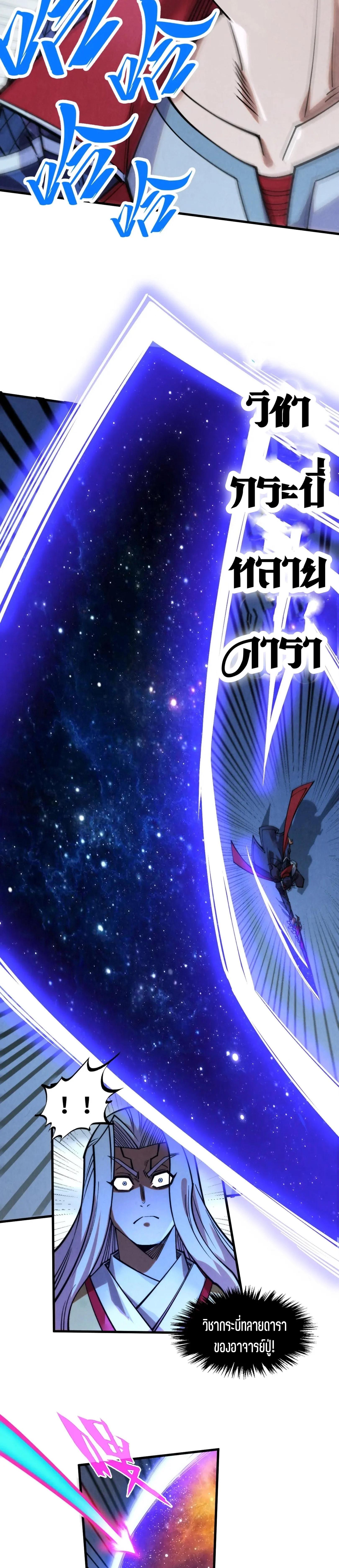 Manga-lc-com อ่านมังงะ อ่านการ์ตูน ออนไลน์ ฟรี The Eternal Supreme ตอนที่ 1 2 3 4 5 6 7 8 9 10 11 12 13 14 ฟรี ไม่มีโฆษณา Manga-lc - อ่าน มังงะ อ่าน การ์ตูน ออนไลน์ อ่านมังงะ ฟรี