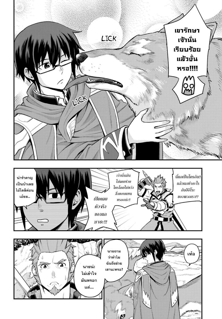 Manga-lc-com อ่านมังงะ อ่านการ์ตูน ออนไลน์ ฟรี Konjiki no Moji Tsukai – Yuusha Yonin ni Makikomareta Unique Cheat ตอนที่ 1 2 3 4 5 6 7 8 9 10 11 12 13 14 ฟรี ไม่มีโฆษณา Manga-lc - อ่าน มังงะ อ่าน การ์ตูน ออนไลน์ อ่านมังงะ ฟรี