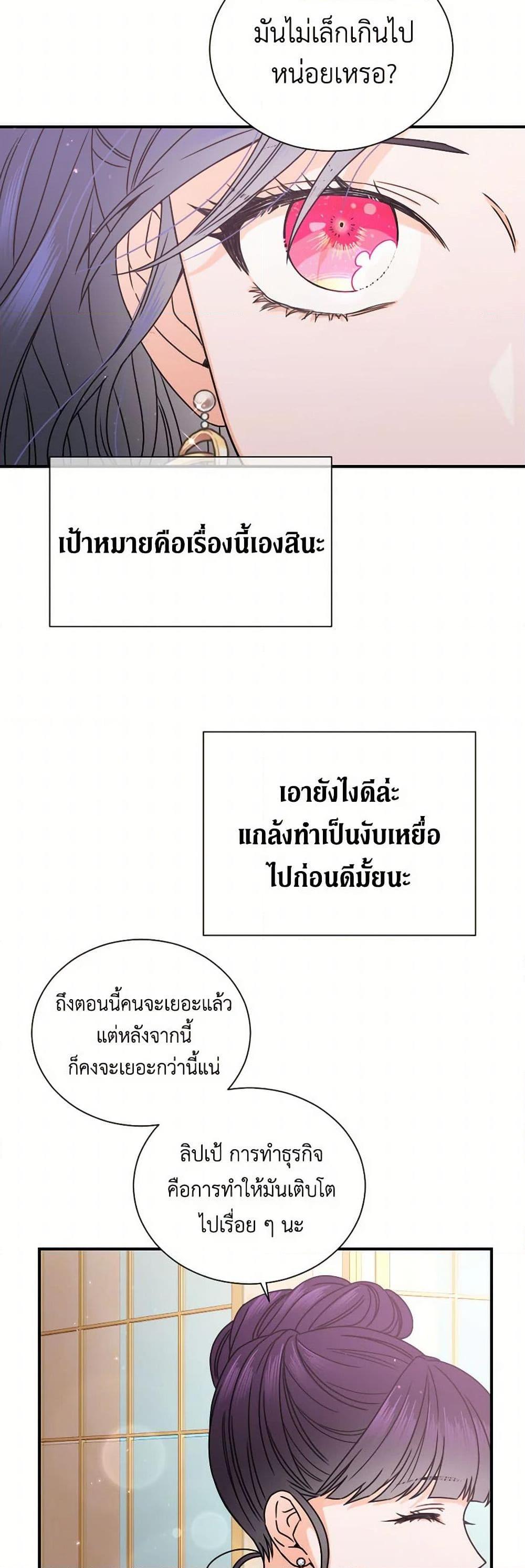 Manga-lc-com อ่านมังงะ อ่านการ์ตูน ออนไลน์ ฟรี Lady Baby ตอนที่ 1 2 3 4 5 6 7 8 9 10 11 12 13 14 ฟรี ไม่มีโฆษณา Manga-lc - อ่าน มังงะ อ่าน การ์ตูน ออนไลน์ อ่านมังงะ ฟรี