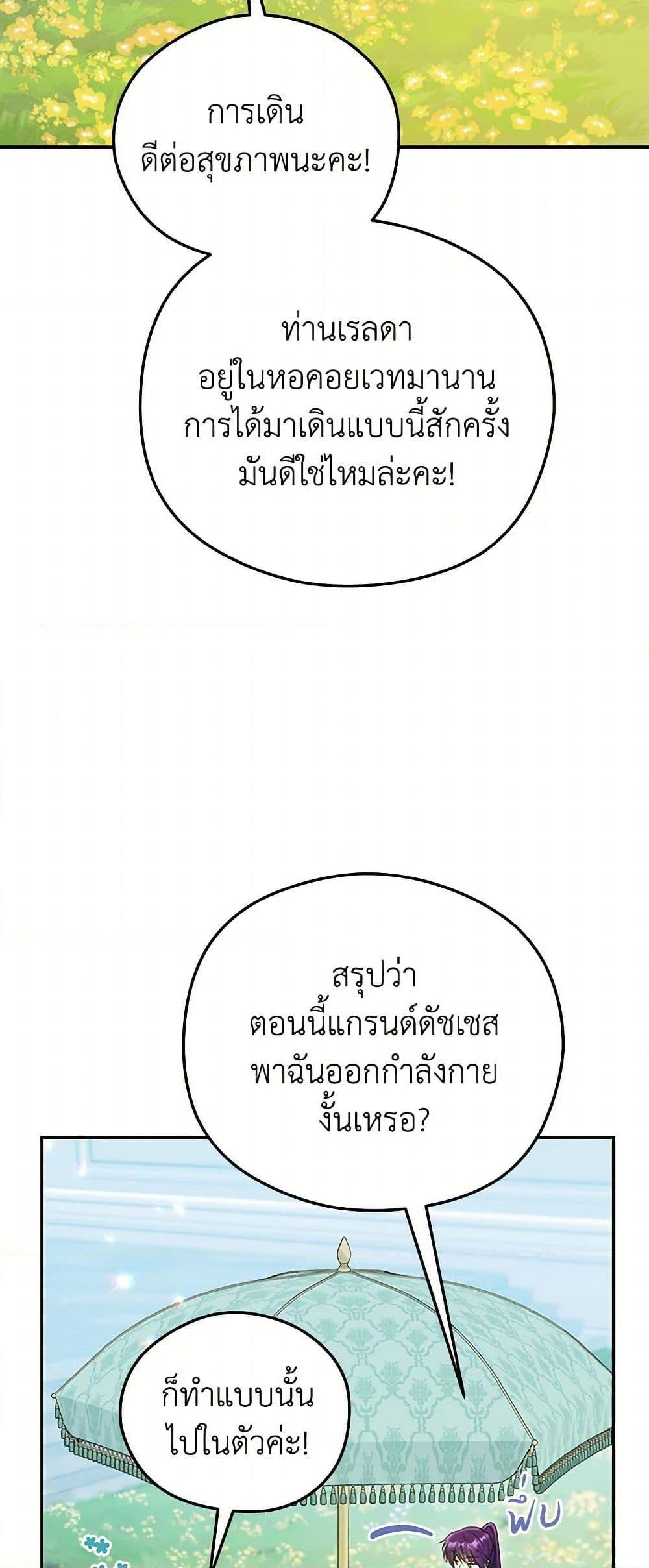 Manga-lc-com อ่านมังงะ อ่านการ์ตูน ออนไลน์ ฟรี The Villainess Captured the Grand Duke ตอนที่ 1 2 3 4 5 6 7 8 9 10 11 12 13 14 ฟรี ไม่มีโฆษณา Manga-lc - อ่าน มังงะ อ่าน การ์ตูน ออนไลน์ อ่านมังงะ ฟรี