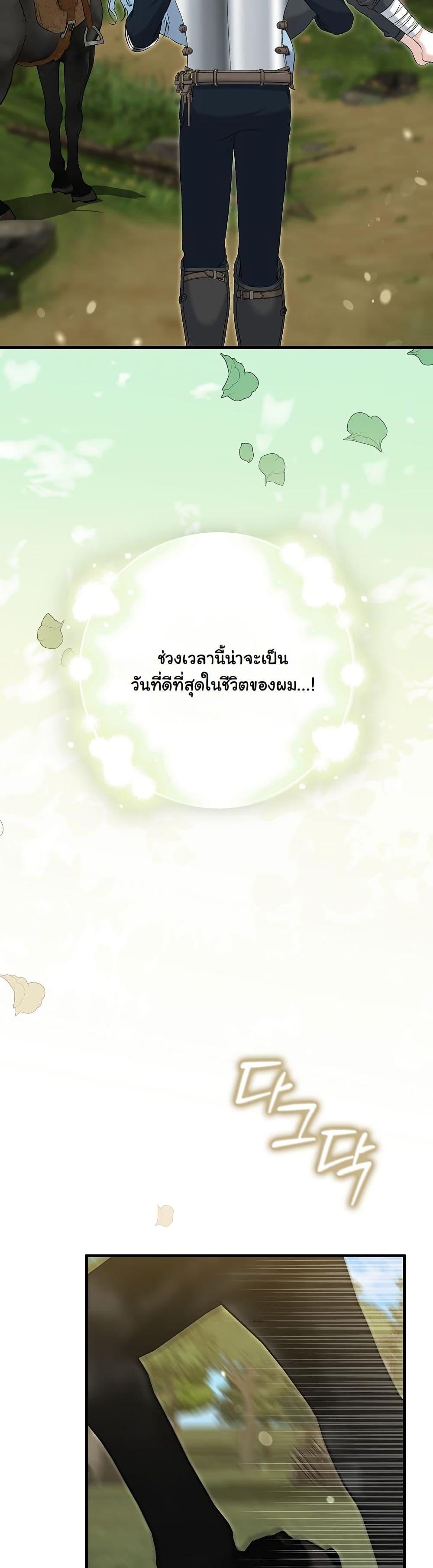 Manga-lc-com อ่านมังงะ อ่านการ์ตูน ออนไลน์ ฟรี The Maniacs are Obsessed With the Fake ตอนที่ 1 2 3 4 5 6 7 8 9 10 11 12 13 14 ฟรี ไม่มีโฆษณา Manga-lc - อ่าน มังงะ อ่าน การ์ตูน ออนไลน์ อ่านมังงะ ฟรี