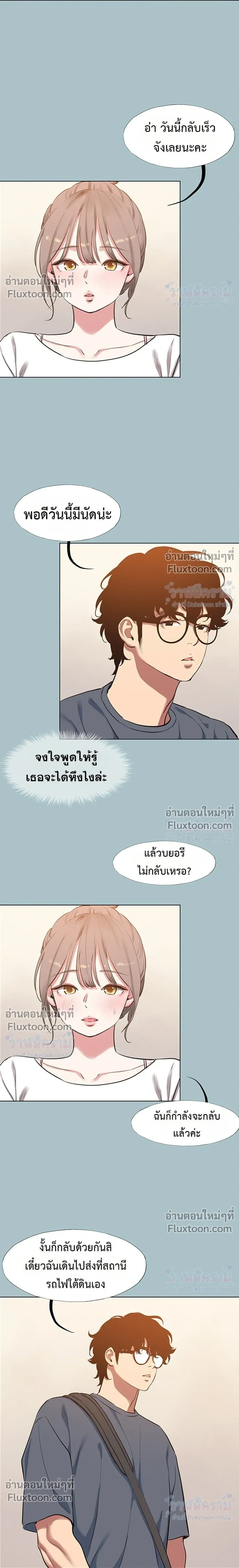 Doujin-Lc- อ่าน โดจิน มังฮวา เกาหลี ญี่ปุ่น จีน แปลไทย Sorry I Have No Thoughts of Dating ขอโทษทีนะ ฉันยังไม่สนเรื่องแฟน ตอนที่ 1 2 3 4 5 6 7 8 9 10 11 12 13 14 ฟรี ไม่มีโฆษณา อ่าน โดจิน Manhwa เกาหลี ญี่ปุ่น จีน เรามีครบ คัดมาให้เน้นๆ โดจิน 18+ รับประกันความฟินโดย  Doujin Lc