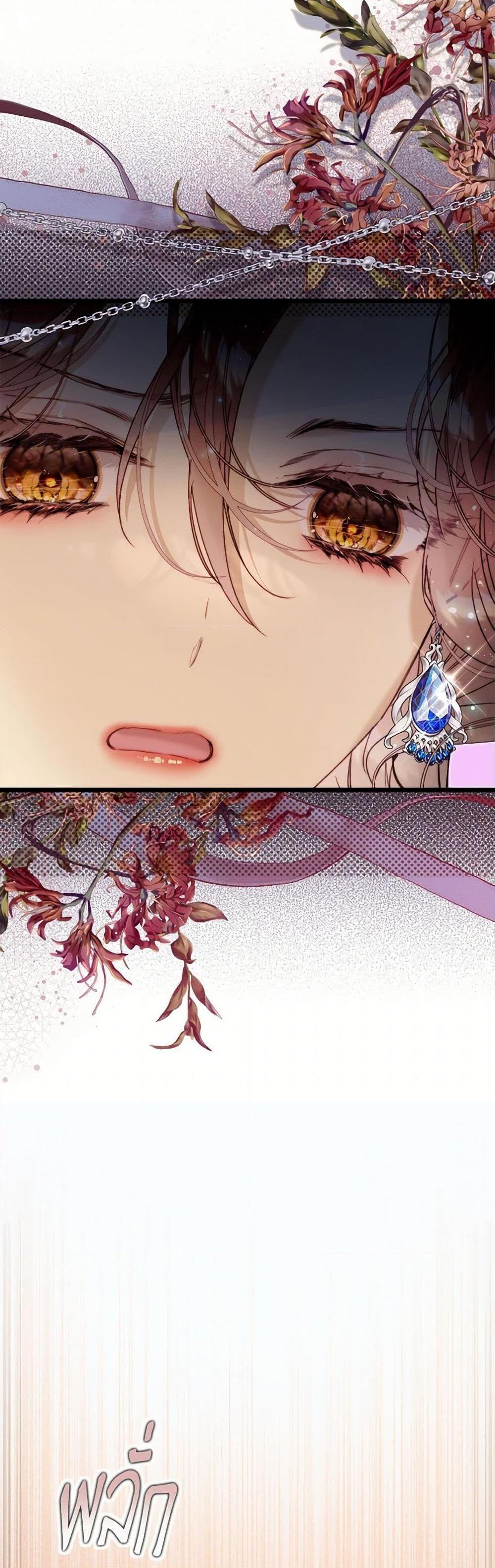 Manga-lc-com อ่านมังงะ อ่านการ์ตูน ออนไลน์ ฟรี Beatrice ตอนที่ 1 2 3 4 5 6 7 8 9 10 11 12 13 14 ฟรี ไม่มีโฆษณา Manga-lc - อ่าน มังงะ อ่าน การ์ตูน ออนไลน์ อ่านมังงะ ฟรี