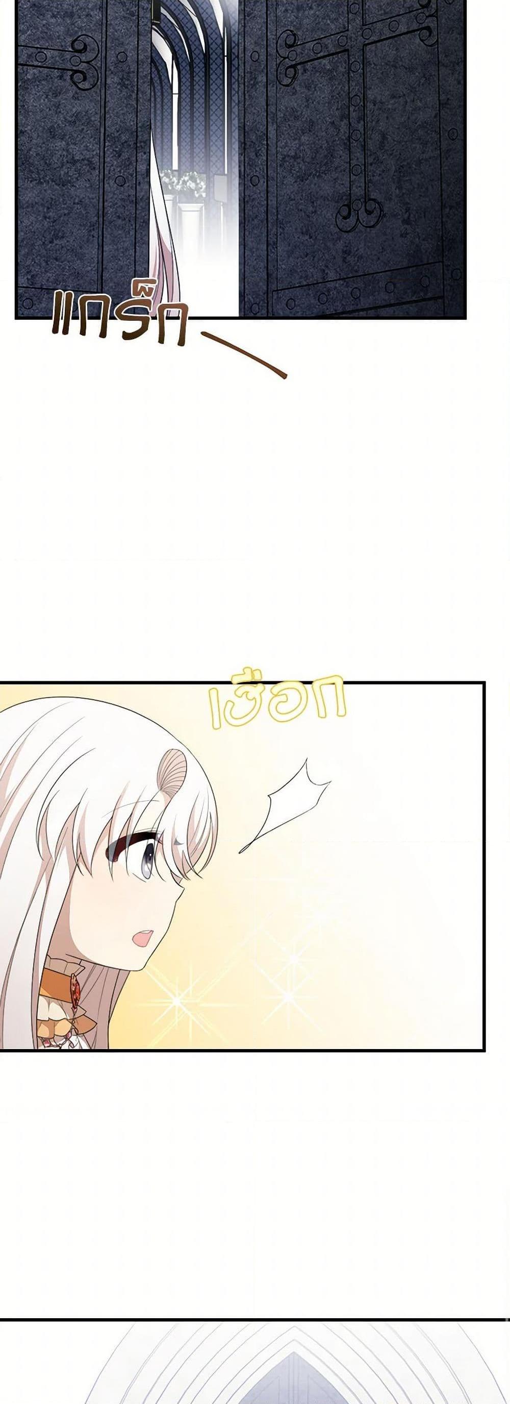 Manga-lc-com อ่านมังงะ อ่านการ์ตูน ออนไลน์ ฟรี Four Dangerous Brothers to My Rescue ตอนที่ 1 2 3 4 5 6 7 8 9 10 11 12 13 14 ฟรี ไม่มีโฆษณา Manga-lc - อ่าน มังงะ อ่าน การ์ตูน ออนไลน์ อ่านมังงะ ฟรี