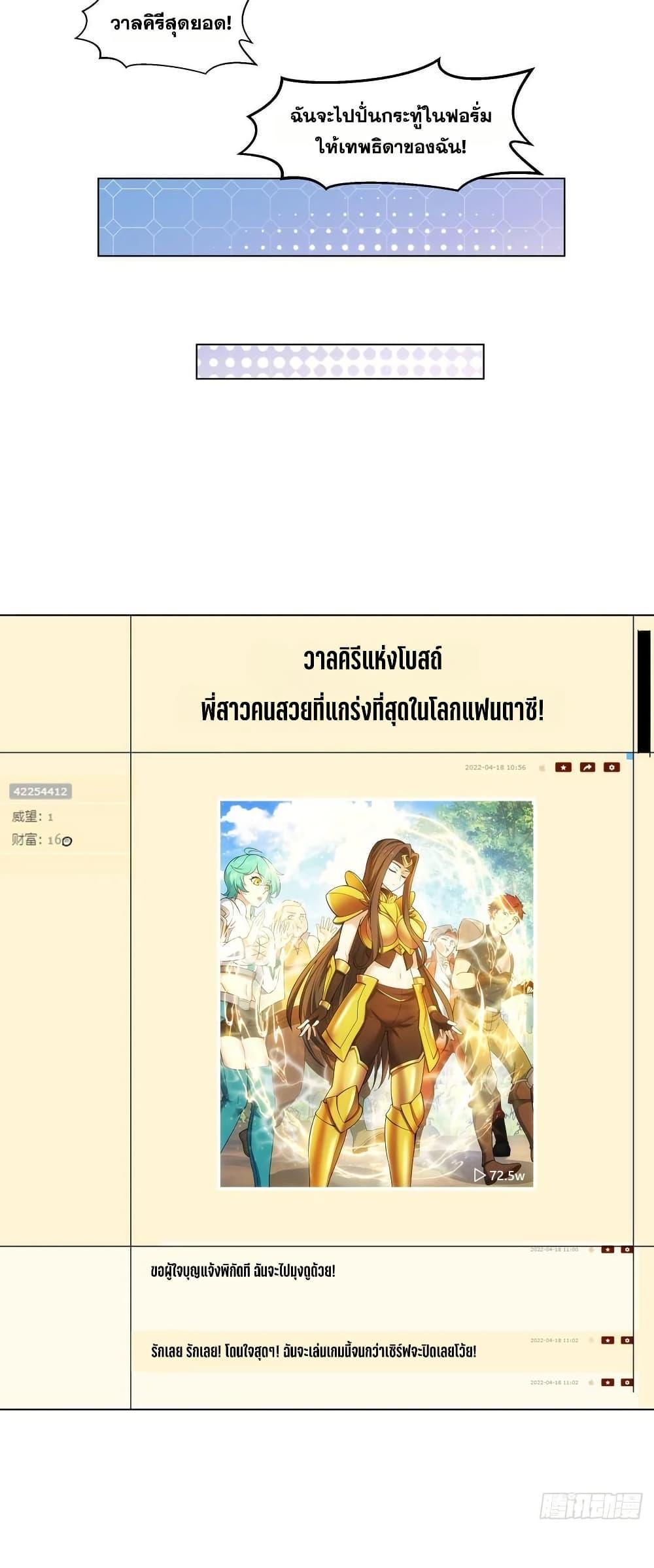 Manga-lc-com อ่านมังงะ อ่านการ์ตูน ออนไลน์ ฟรี The Beta Server For A Thousand Years ตอนที่ 1 2 3 4 5 6 7 8 9 10 11 12 13 14 ฟรี ไม่มีโฆษณา Manga-lc - อ่าน มังงะ อ่าน การ์ตูน ออนไลน์ อ่านมังงะ ฟรี