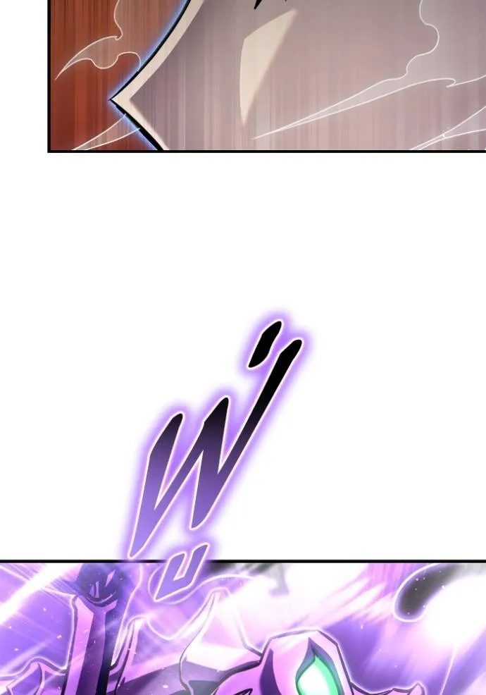 เกมของยอดมนุษย์ ตอนที่ 115 รูปที่ 34