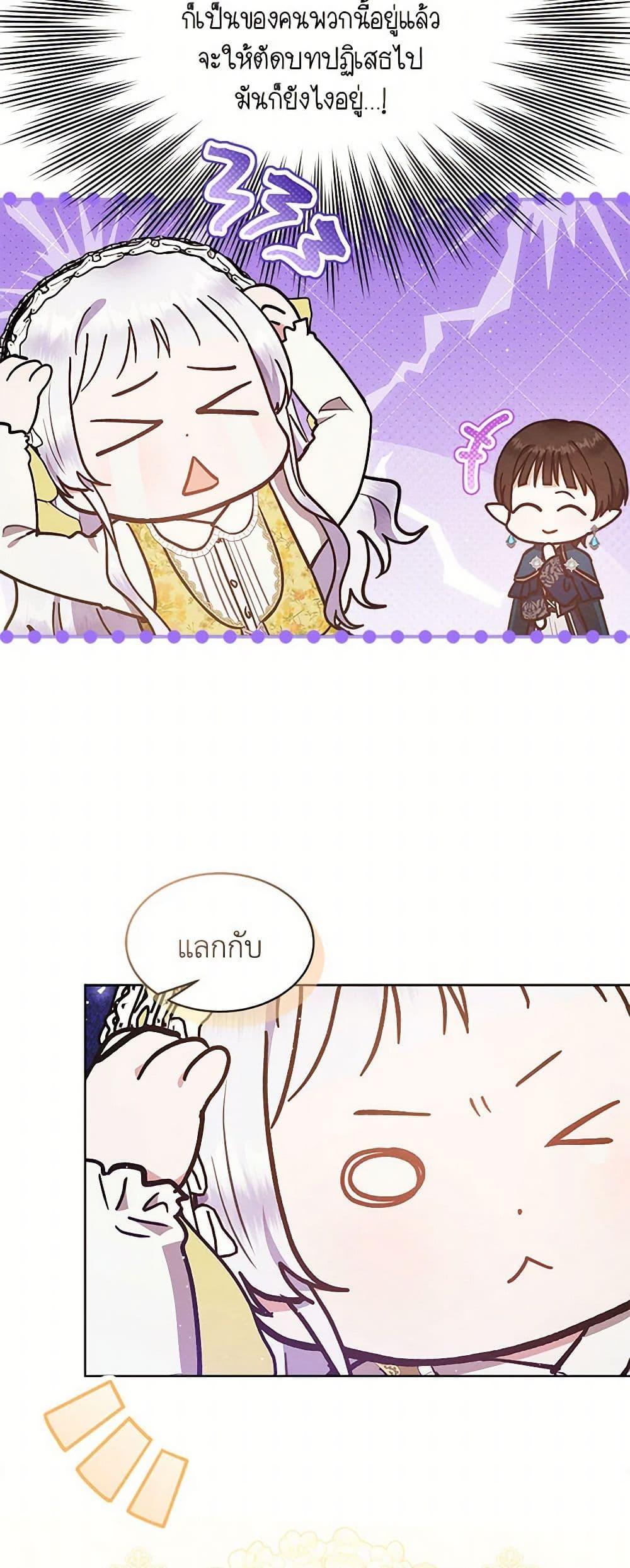 Manga-lc-com อ่านมังงะ อ่านการ์ตูน ออนไลน์ ฟรี Lady Baby Is a Revenge Maker ตอนที่ 1 2 3 4 5 6 7 8 9 10 11 12 13 14 ฟรี ไม่มีโฆษณา Manga-lc - อ่าน มังงะ อ่าน การ์ตูน ออนไลน์ อ่านมังงะ ฟรี