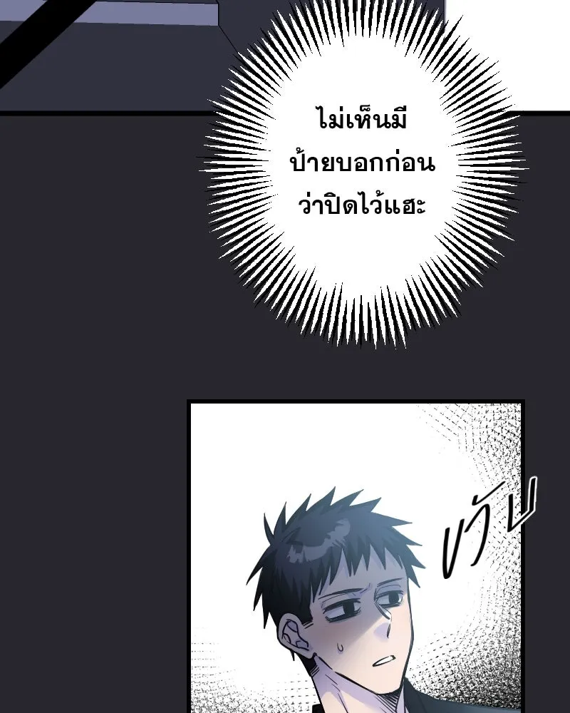 Promise of Death ตอนที่ ep6  ภาพซ้อนทับ รูปที่ 80