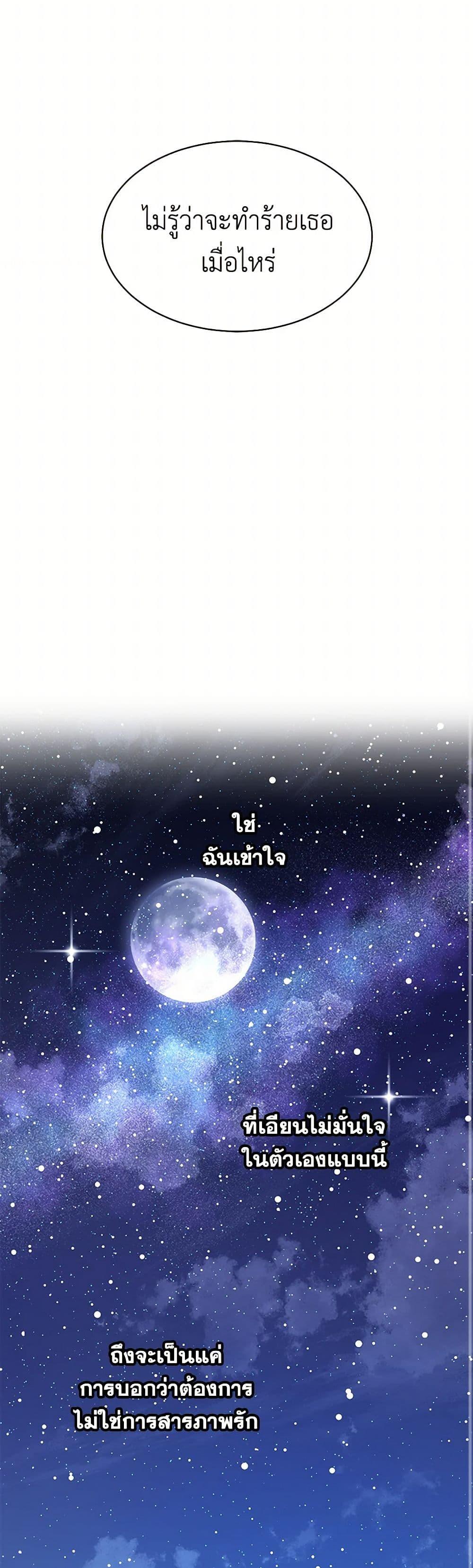 Manga-lc-com อ่านมังงะ อ่านการ์ตูน ออนไลน์ ฟรี The Detective Of Muiella ตอนที่ 1 2 3 4 5 6 7 8 9 10 11 12 13 14 ฟรี ไม่มีโฆษณา Manga-lc - อ่าน มังงะ อ่าน การ์ตูน ออนไลน์ อ่านมังงะ ฟรี