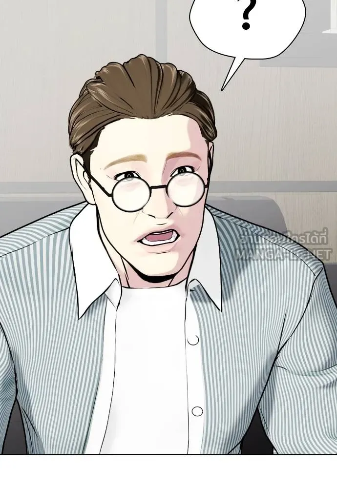 หมาหัวเน่า ตอนที่ 103 รูปที่ 132