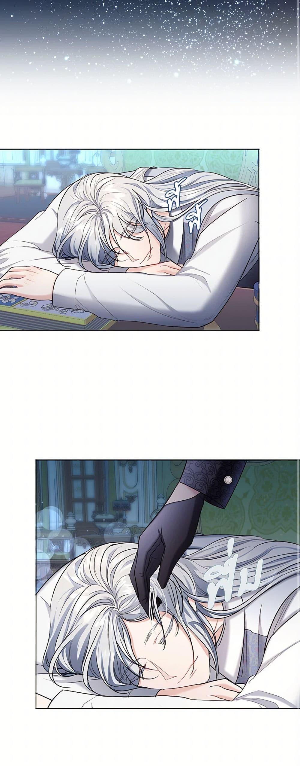 Manga-lc-com อ่านมังงะ อ่านการ์ตูน ออนไลน์ ฟรี The Duchess’s Contract Marriage ตอนที่ 1 2 3 4 5 6 7 8 9 10 11 12 13 14 ฟรี ไม่มีโฆษณา Manga-lc - อ่าน มังงะ อ่าน การ์ตูน ออนไลน์ อ่านมังงะ ฟรี