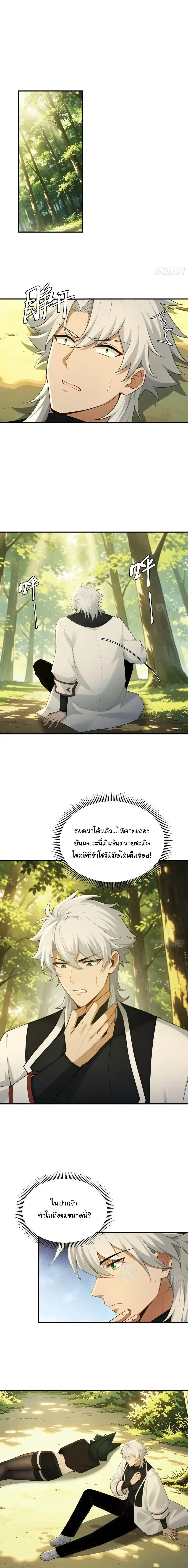 Manga-lc-com อ่านมังงะ อ่านการ์ตูน ออนไลน์ ฟรี I Went Full Harem!, To Save Seven Villainesses ตอนที่ 1 2 3 4 5 6 7 8 9 10 11 12 13 14 ฟรี ไม่มีโฆษณา Manga-lc - อ่าน มังงะ อ่าน การ์ตูน ออนไลน์ อ่านมังงะ ฟรี