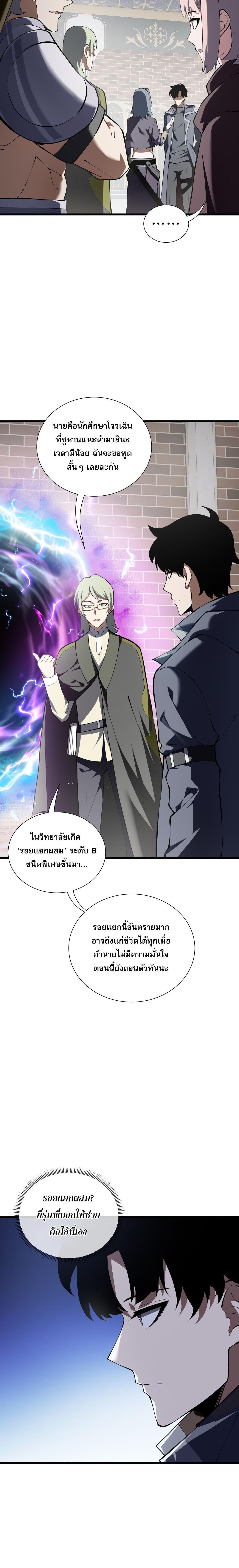 Manga-lc-com อ่านมังงะ อ่านการ์ตูน ออนไลน์ ฟรี I Owe Billions in Debt, So I Was Forced to Work for an Evil God ตอนที่ 1 2 3 4 5 6 7 8 9 10 11 12 13 14 ฟรี ไม่มีโฆษณา Manga-lc - อ่าน มังงะ อ่าน การ์ตูน ออนไลน์ อ่านมังงะ ฟรี