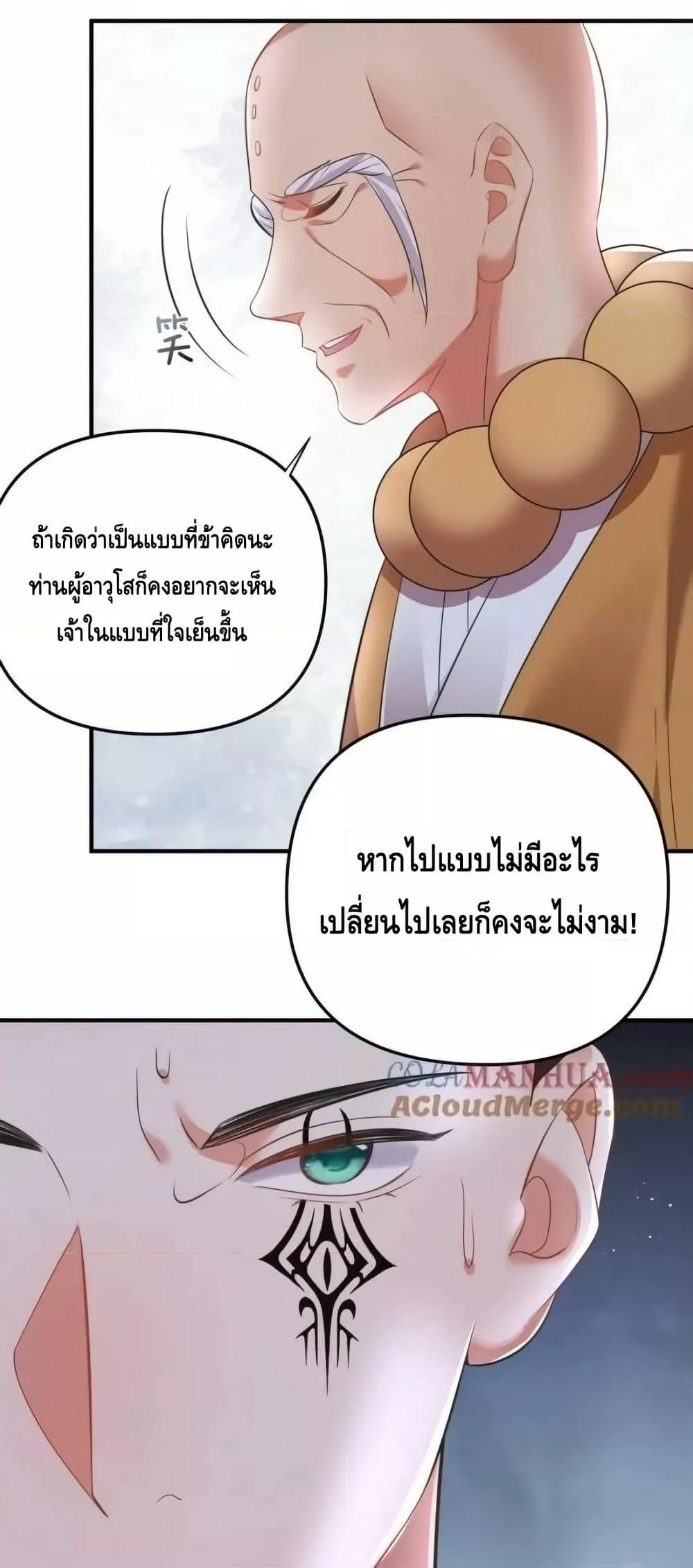 Manga-lc-com อ่านมังงะ อ่านการ์ตูน ออนไลน์ ฟรี AmIInvincible ตอนที่ 1 2 3 4 5 6 7 8 9 10 11 12 13 14 ฟรี ไม่มีโฆษณา Manga-lc - อ่าน มังงะ อ่าน การ์ตูน ออนไลน์ อ่านมังงะ ฟรี