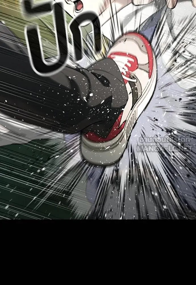 คูเซรา ตอนที่ 40 รูปที่ 2