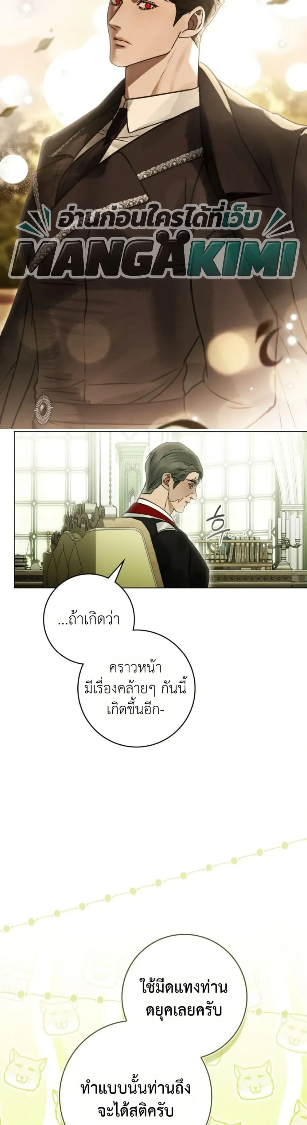 Manga-lc-com อ่านมังงะ อ่านการ์ตูน ออนไลน์ ฟรี A Wicked Husband ตอนที่ 1 2 3 4 5 6 7 8 9 10 11 12 13 14 ฟรี ไม่มีโฆษณา Manga-lc - อ่าน มังงะ อ่าน การ์ตูน ออนไลน์ อ่านมังงะ ฟรี