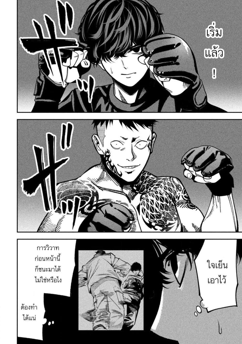 Manga-lc-com อ่านมังงะ อ่านการ์ตูน ออนไลน์ ฟรี Koroshi to Uso no Marriage ตอนที่ 1 2 3 4 5 6 7 8 9 10 11 12 13 14 ฟรี ไม่มีโฆษณา Manga-lc - อ่าน มังงะ อ่าน การ์ตูน ออนไลน์ อ่านมังงะ ฟรี