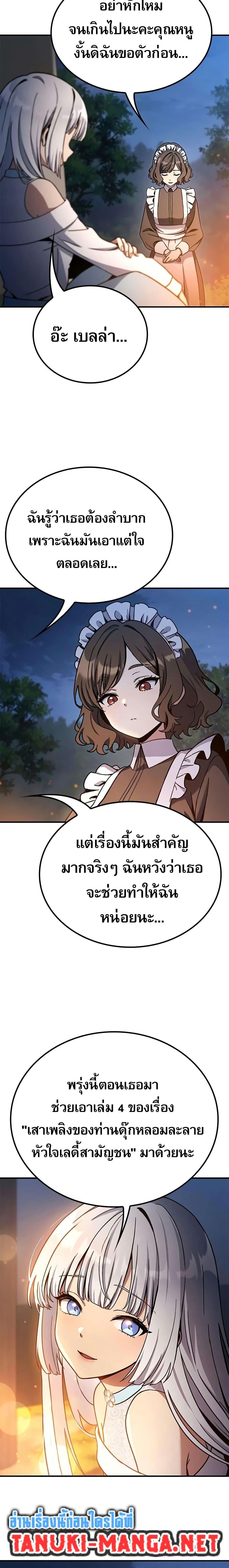 Manga-lc-com อ่านมังงะ อ่านการ์ตูน ออนไลน์ ฟรี Noble Lady Reformation Guide ตอนที่ 1 2 3 4 5 6 7 8 9 10 11 12 13 14 ฟรี ไม่มีโฆษณา Manga-lc - อ่าน มังงะ อ่าน การ์ตูน ออนไลน์ อ่านมังงะ ฟรี