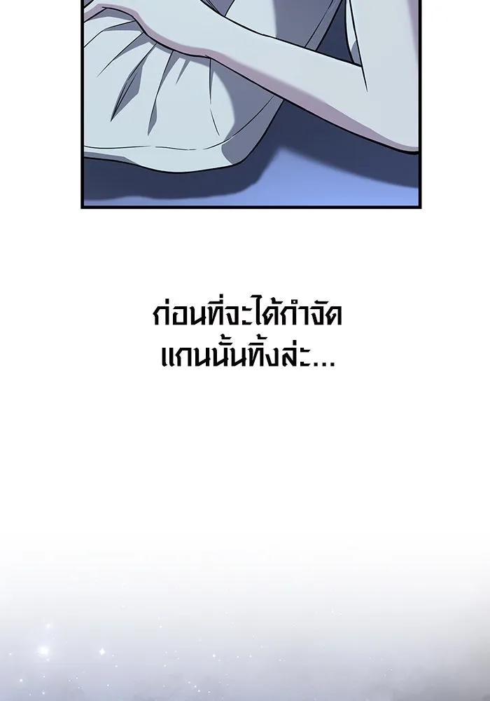 เอาชีวิตรอดในเกมฉบับคนเถื่อน ตอนที่ 67 เครื่องถอดรหัสวิญญาณร้าย รูปที่ 50