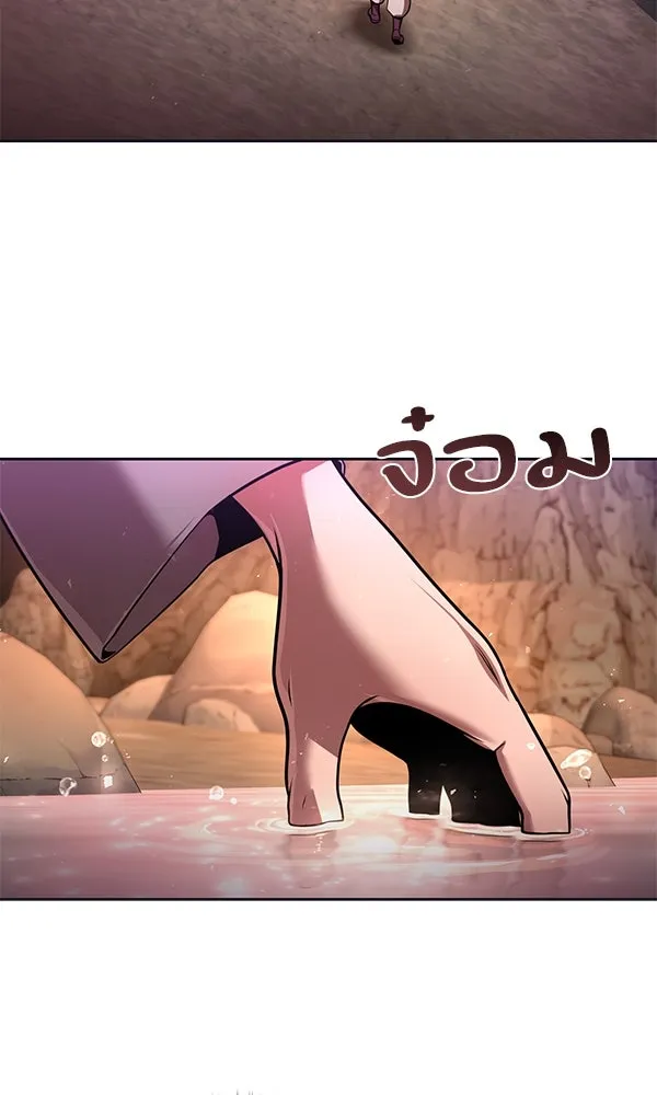 พอแล้วขันที อยากมีเจ้าโลก ตอนที่ 44 รูปที่ 65