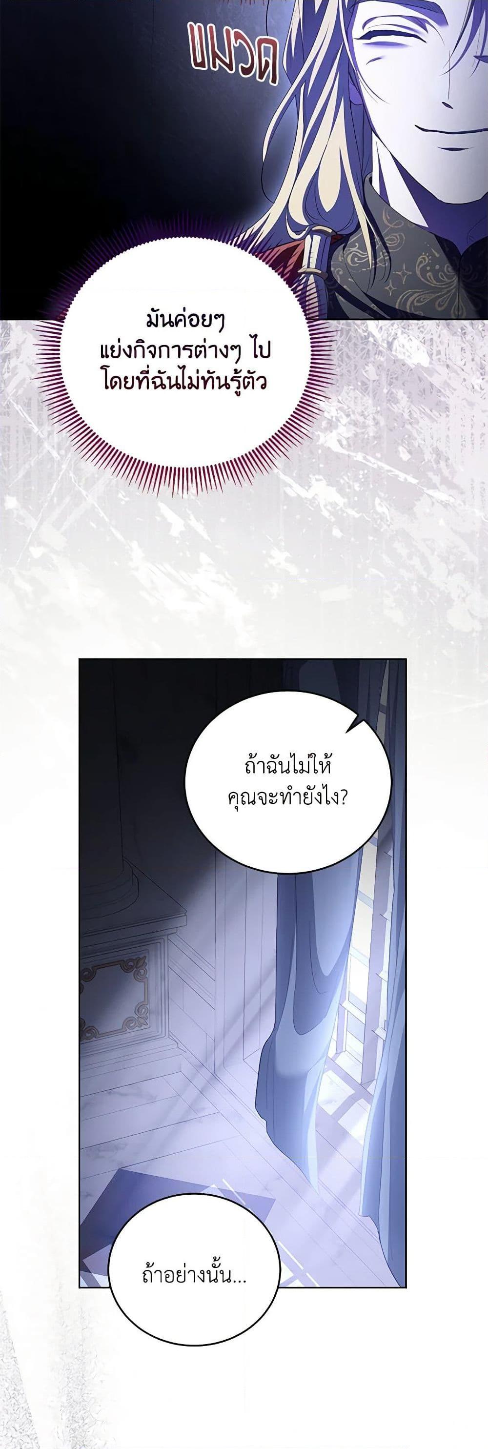 Manga-lc-com อ่านมังงะ อ่านการ์ตูน ออนไลน์ ฟรี Childcare Diary With The Villain ตอนที่ 1 2 3 4 5 6 7 8 9 10 11 12 13 14 ฟรี ไม่มีโฆษณา Manga-lc - อ่าน มังงะ อ่าน การ์ตูน ออนไลน์ อ่านมังงะ ฟรี