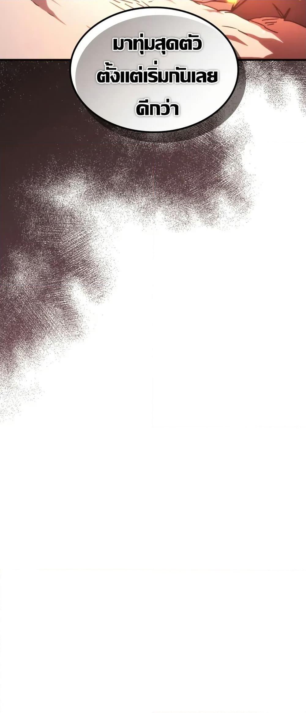 Manga-lc-com อ่านมังงะ อ่านการ์ตูน ออนไลน์ ฟรี Mr Devourer, Please Act Like a Final Boss ตอนที่ 1 2 3 4 5 6 7 8 9 10 11 12 13 14 ฟรี ไม่มีโฆษณา Manga-lc - อ่าน มังงะ อ่าน การ์ตูน ออนไลน์ อ่านมังงะ ฟรี