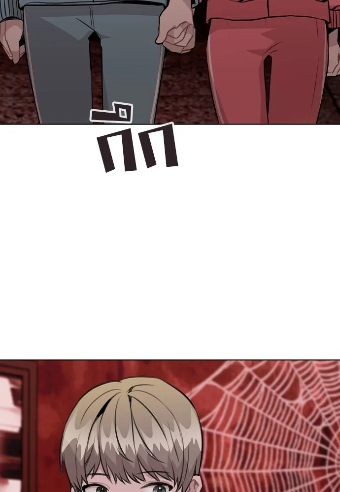 รักผิดแผน ตอนที่ 35 รูปที่ 4