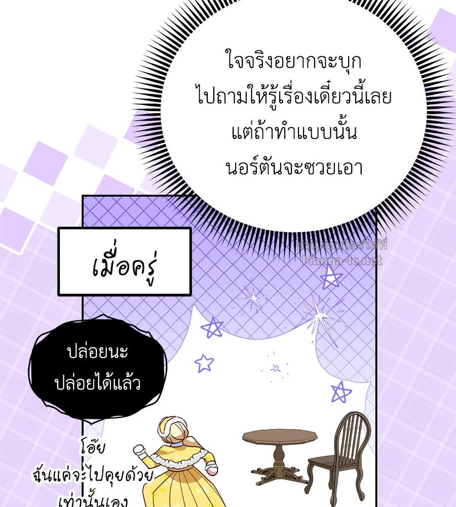 Doujin-Lc- อ่าน โดจิน มังฮวา เกาหลี ญี่ปุ่น จีน แปลไทย แกรนด์ดัชเชสล็อกมง ตอนที่ 1 2 3 4 5 6 7 8 9 10 11 12 13 14 ฟรี ไม่มีโฆษณา อ่าน โดจิน Manhwa เกาหลี ญี่ปุ่น จีน เรามีครบ คัดมาให้เน้นๆ โดจิน 18+ รับประกันความฟินโดย Doujin Lc