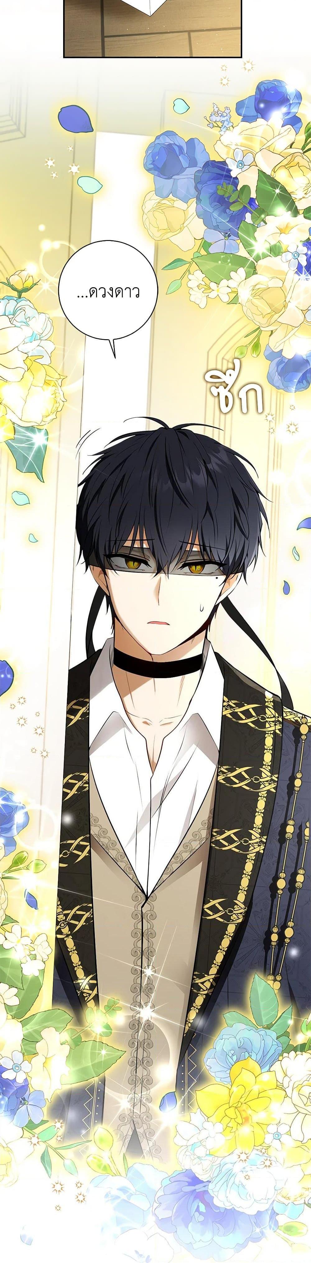 Manga-lc-com อ่านมังงะ อ่านการ์ตูน ออนไลน์ ฟรี Baby Squirrel Is Good at Everything ตอนที่ 1 2 3 4 5 6 7 8 9 10 11 12 13 14 ฟรี ไม่มีโฆษณา Manga-lc - อ่าน มังงะ อ่าน การ์ตูน ออนไลน์ อ่านมังงะ ฟรี