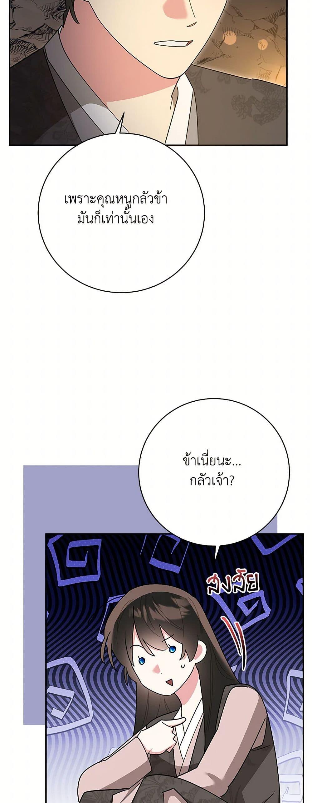 Manga-lc-com อ่านมังงะ อ่านการ์ตูน ออนไลน์ ฟรี Precious Daughter of the Greatest Martial Arts Villain ตอนที่ 1 2 3 4 5 6 7 8 9 10 11 12 13 14 ฟรี ไม่มีโฆษณา Manga-lc - อ่าน มังงะ อ่าน การ์ตูน ออนไลน์ อ่านมังงะ ฟรี