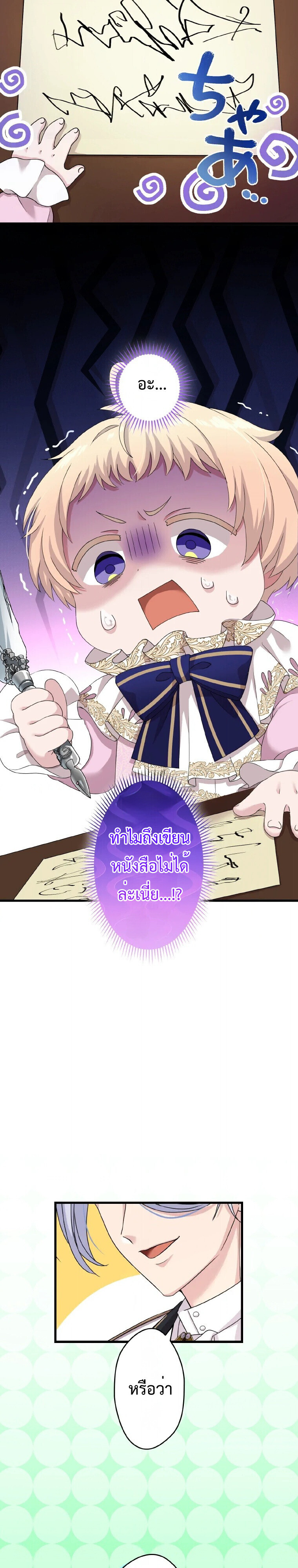 Manga-lc-com อ่านมังงะ อ่านการ์ตูน ออนไลน์ ฟรี The Legendary Assassin Reincarnated as the Beloved Youngest Daughter of a Royal Family ตอนที่ 1 2 3 4 5 6 7 8 9 10 11 12 13 14 ฟรี ไม่มีโฆษณา Manga-lc - อ่าน มังงะ อ่าน การ์ตูน ออนไลน์ อ่านมังงะ ฟรี