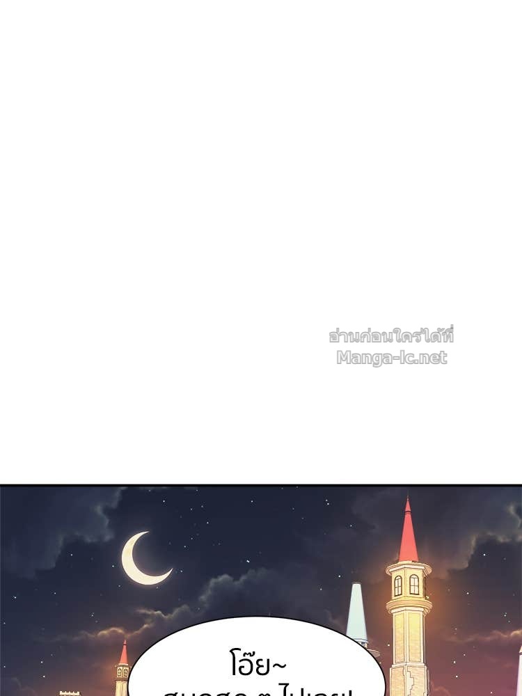 Doujin-Lc- อ่าน โดจิน มังฮวา เกาหลี ญี่ปุ่น จีน แปลไทย โคตรแกร่ง ตอนที่ 1 2 3 4 5 6 7 8 9 10 11 12 13 14 ฟรี ไม่มีโฆษณา อ่าน โดจิน Manhwa เกาหลี ญี่ปุ่น จีน เรามีครบ คัดมาให้เน้นๆ โดจิน 18+ รับประกันความฟินโดย Doujin Lc