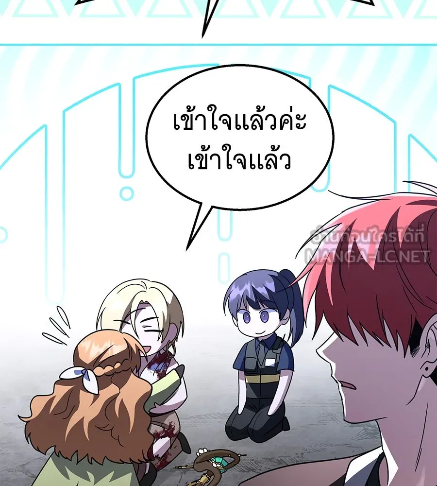 ถึกทนแทงก์แรงก์ C ตอนที่ 26 รูปที่ 84