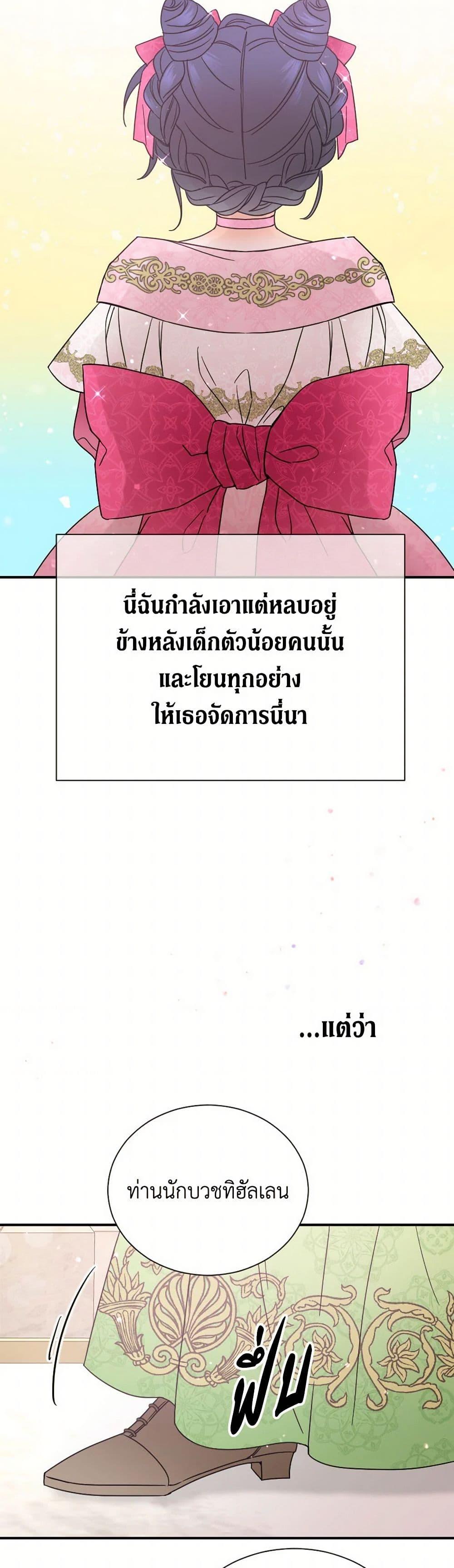 Manga-lc-com อ่านมังงะ อ่านการ์ตูน ออนไลน์ ฟรี Lady Baby ตอนที่ 1 2 3 4 5 6 7 8 9 10 11 12 13 14 ฟรี ไม่มีโฆษณา Manga-lc - อ่าน มังงะ อ่าน การ์ตูน ออนไลน์ อ่านมังงะ ฟรี