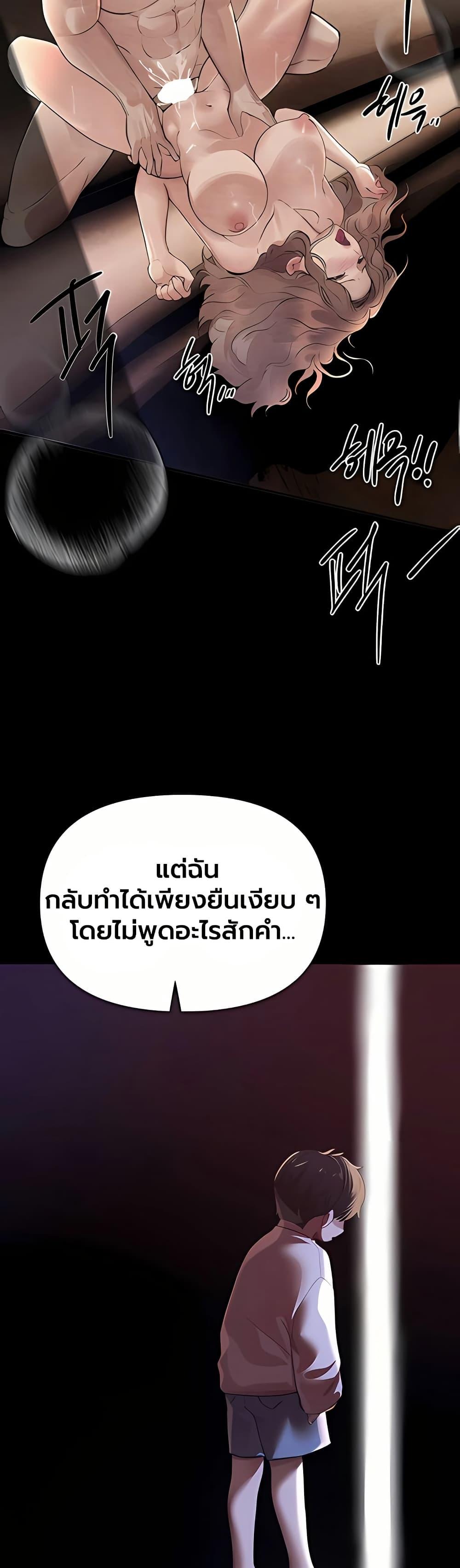 Doujin-Lc- อ่าน โดจิน มังฮวา เกาหลี ญี่ปุ่น จีน แปลไทย Beautiful Days ตอนที่ 1 2 3 4 5 6 7 8 9 10 11 12 13 14 ฟรี ไม่มีโฆษณา อ่าน โดจิน Manhwa เกาหลี ญี่ปุ่น จีน เรามีครบ คัดมาให้เน้นๆ โดจิน 18+ รับประกันความฟินโดย  Doujin Lc